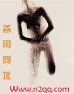 勾引变态是为了搞黄色